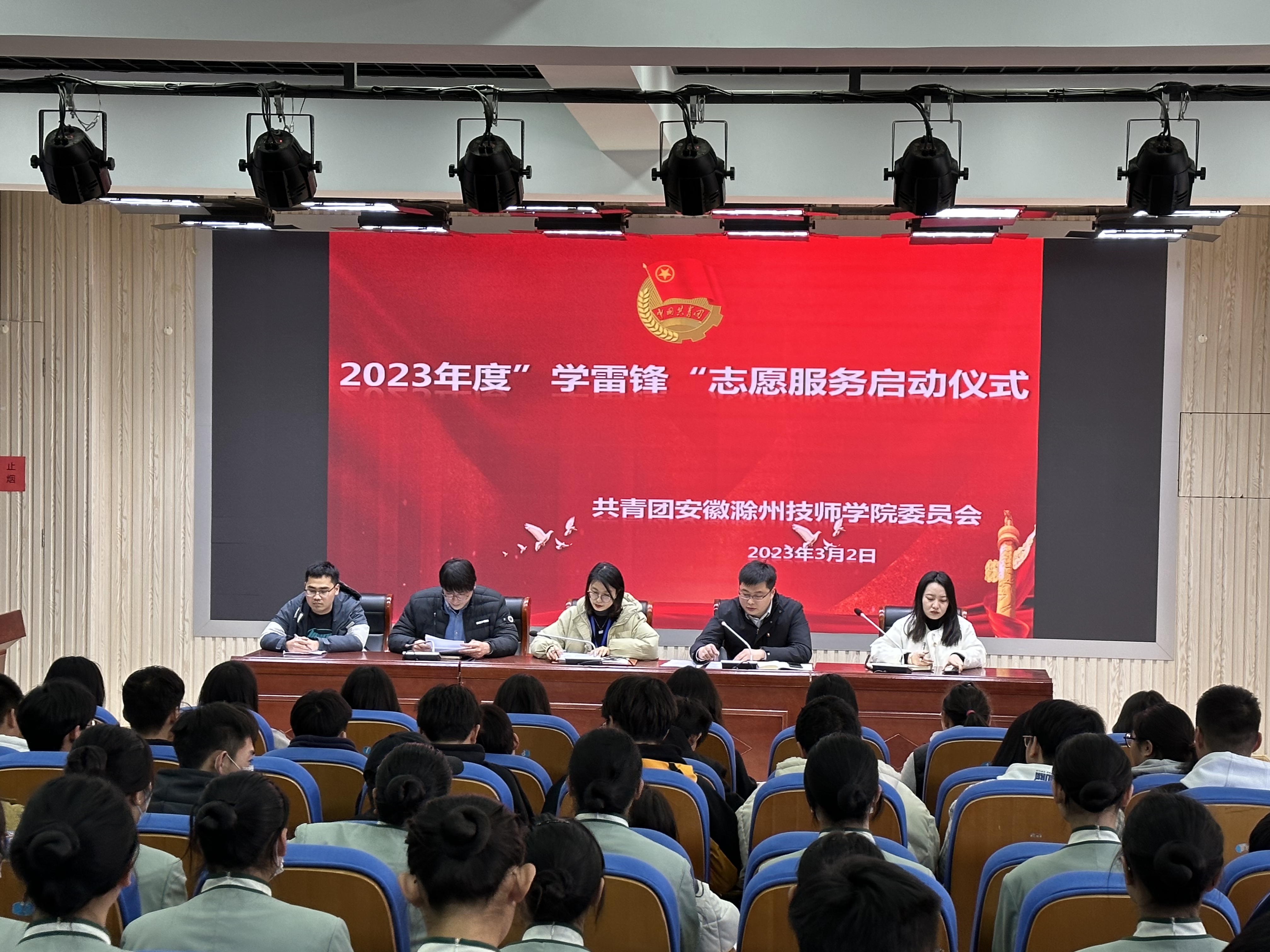 微信图片_20230303154402.jpg