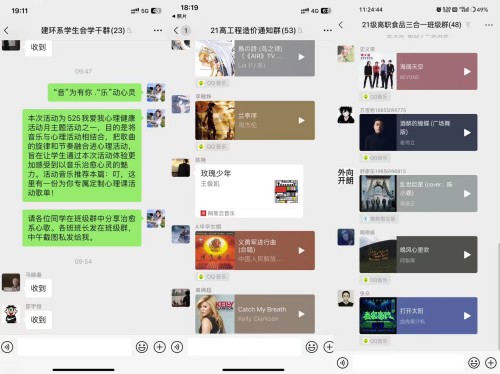微信图片_20230525195242_副本.jpg