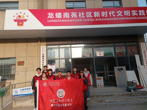 微信图片_20240321092311_副本.jpg