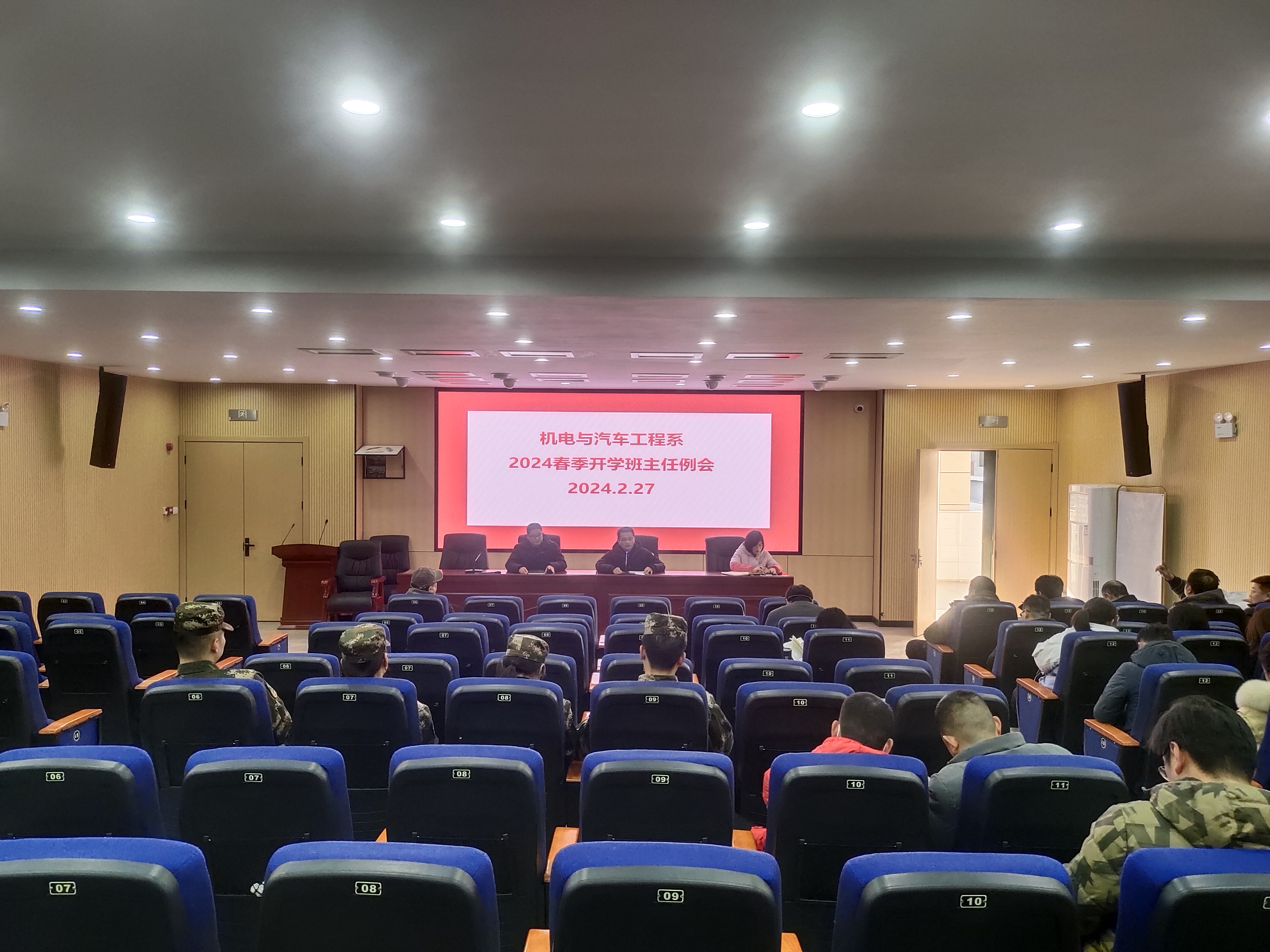 微信图片_20240304134206.jpg