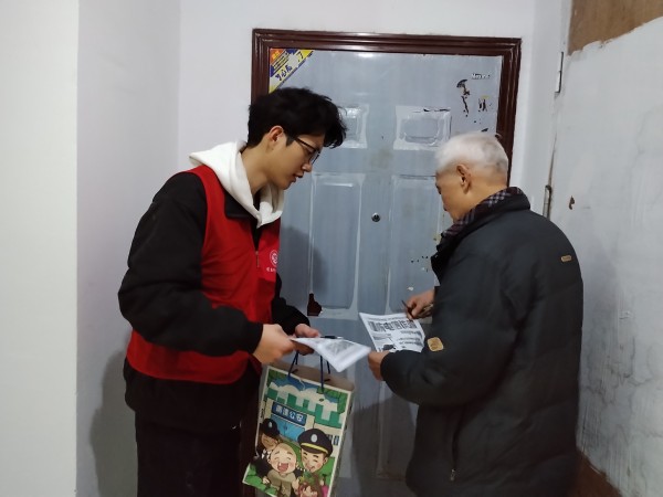 微信图片_20240321092457_副本.jpg