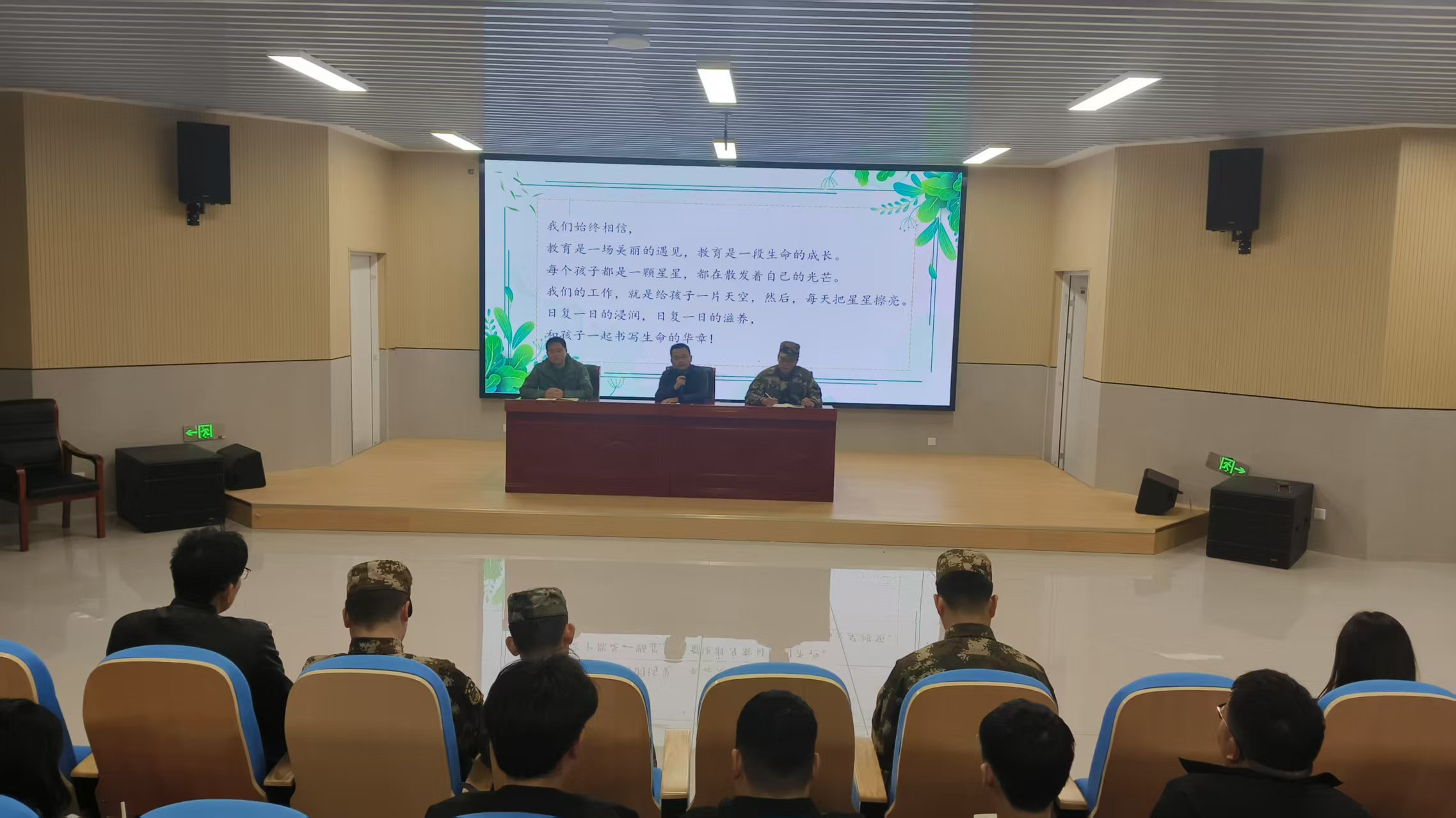 微信图片_20250327183637.jpg