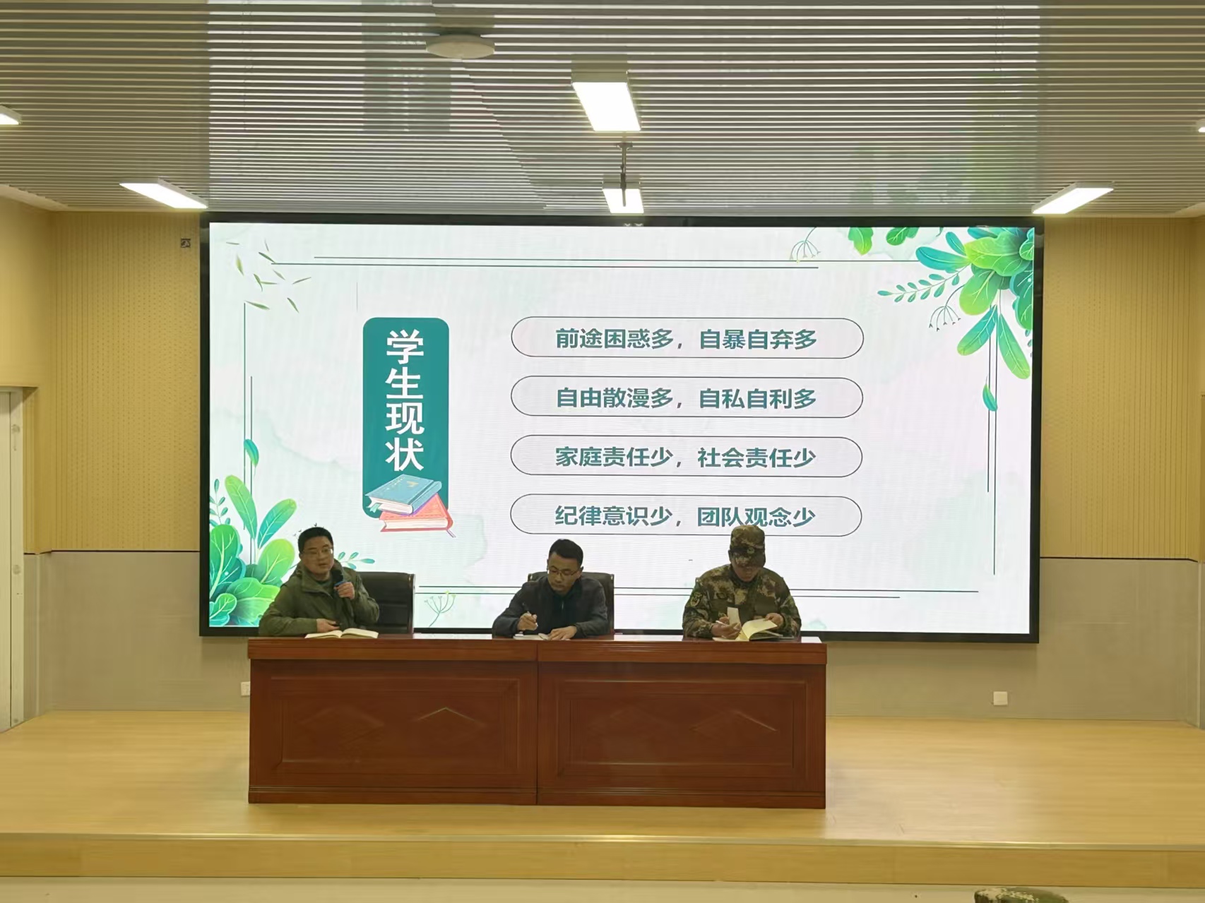 微信图片_20250331173830.jpg