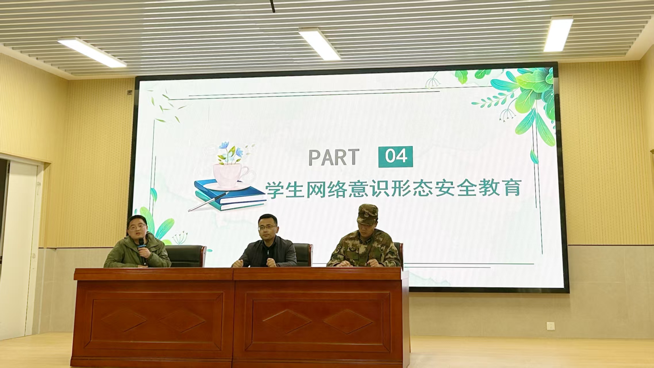 微信图片_202503311739291.jpg